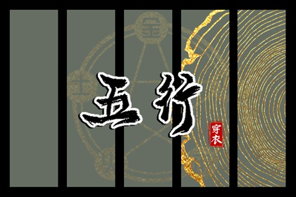 万年历查询表黄道吉日 2026年老万年历 万年历2026年日历表